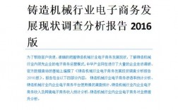 高手能帮忙分析一下电子加工厂的市场和前景吗？谢谢？电子行业新建项目