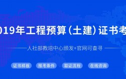 有土建工程项目怎么找施工单位？土建接项目