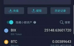 火币网支持blockchain钱包的比特币充值吗？火币网的快钱包