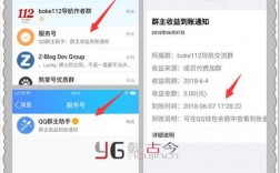 为什么qq付费群有人进群了但是qq群钱包里没有收到钱啊，注意是qq群钱包不是qq钱包？比太钱包q群