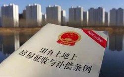 国企剥离非主业如何安置人员？拆迁补偿项目剥离