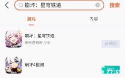 星穹铁道攻陷是什么意思？恒星币钱包如何激活