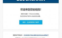 如何从BLOCKCHAIN加密备份中恢复钱包？blockchain钱包 教程