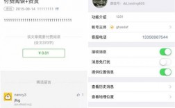 移动公众号阅读一篇领多少金币？移动阅读平台项目