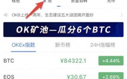 手机如何注册btc矿池？btc钱包地址咋注册