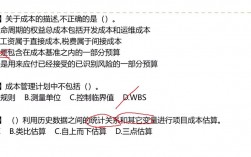 系统集成计算题的pv和ev怎么找？pe项目寻找