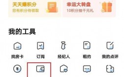 贝壳提现是什么意思？红贝壳钱包下载