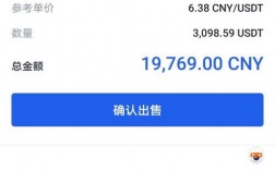 btc怎么换usdb？钱包里btc