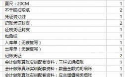 公司购买工具计入什么会计科目？项目购买工具科目