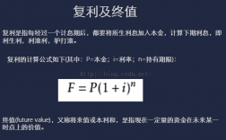 在债券投资中以单利或复利计算，什么叫单利或是复利?各自的公式是什么？债券项目阶段