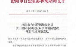 洛阳鹏之斌工程实业有哪些项目？洛阳项目找合作