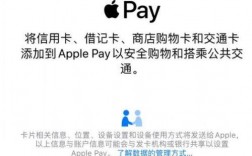 applepay银行卡怎么转移到新手机？换苹果钱包如何迁移