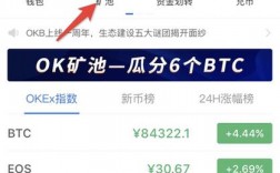 手机如何注册btc矿池？btc钱包地址官方注册