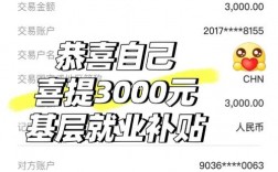 广州番禺怎样申请4050补贴？番禺重点补助项目