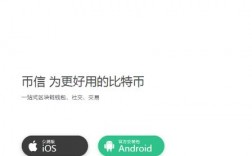 为什么苹果手机appstore上没有比特币钱包？ios可以用比特币钱包