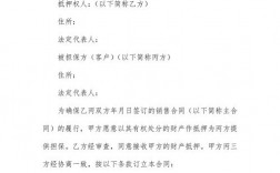 贝壳第三方担保协议靠谱不？项目担保贷款协议