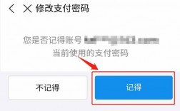 支付宝密码忘了不能刷脸怎么找回？钱包丢了该怎么找回密码