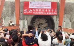 尼泊尔引水隧道长度？尼泊尔水电站项目