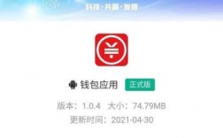 数字钱包app申请开通？数字钱包办理