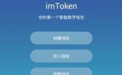 imtoken可以创建多个钱包吗？以太钱包可以 通用比太钱包吗