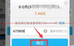 Q币使用方法？新经币钱包如何使用