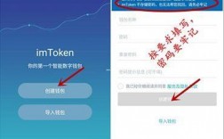 imtoken波场怎么激活账户？以太币钱包 打不开