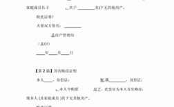 第一次买房，交完首付开发商应该给我们什么文件、证明啥的？研发项目活动证明