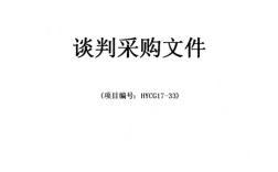 大连市供热管理条例？大连供热项目2017