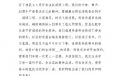 项目结束感言简短？完成了 项目的