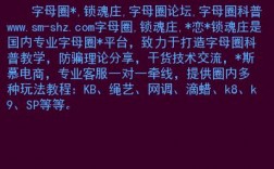 什么是k9阶段？(k8k9教程)