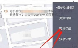 货拉拉叫车后取消订单有手续费吗？最新取消收费项目