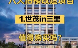 北京旧改综合整治都包括什么？北京 旧改 项目