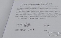 论文电子版签名和时间怎么弄？区块钱包发送签名消息