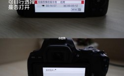 佳能200d Ii 感光度怎么调？蚂蚁钱包 eos映射