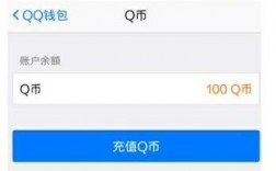 q币怎么转账到另一个qq？钱包里的同一种币可以互转吗