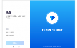 tokenpocket和imtoken哪个安全？im token钱包安全吗