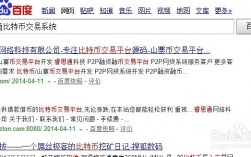 山寨币是什么意思？山寨币钱包源码下载