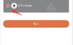 eth超级矿工如何使用？eth钱包使用教程