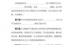 信托贷款合同是什么？信托 项目咨询协议