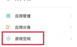 oppo小游戏里的进度怎么保存到？手机游戏项目进度