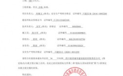 杨哑路扩建中标单位是哪个单位？中标 上汽集团 项目