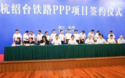 中国ppp项目最成功的项目有哪些？杭州ppp项目合作