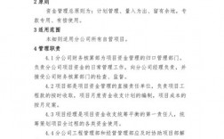 上海农业产业体系项目和资金管理细则？所获产业项目资金