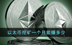 个人挖取虚拟币犯法么？eth 个人钱包 挖矿