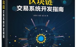 怎么自学区块链技术？(区块链开发教程)