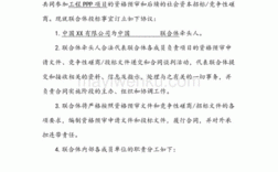 ppp两书一案是什么内容？环保项目ppp书籍