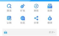 街口支付大陆能用吗？bt钱包