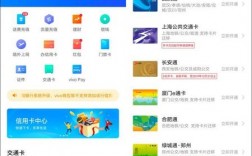 vivo用一个钱包可以改变了生活到底是什么意思？钱包管理系统优势