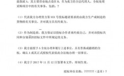 同一工程同一产品厂家重复授权给两个公司投标合法吗？项目 重复建设