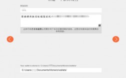 钱包合约地址什么意思？(ethereum wallet.exe)